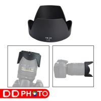 ราคา Nikon Lens Hood HB-58
