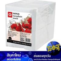 ราคา กระดาษเช็ดปาก 33x33 ซม. 500 แผ่น เอโร่ Aro Paper Napkins 33X33 Cm. (19067749355)
