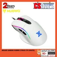 ราคา MOUSE GAMING NUBWO ZYRUS X70 (WHITE) (4815470740)