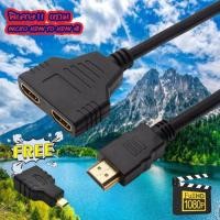 ราคา สายต่อY-HDMI splitter cable 1 ออก 2จอ FULL HD 1080p แสดงได้ทั้งภาพ และ เสียง พิเศษ แถม Micro Hdmi to Hdmi 1 ตัว (23271324062)