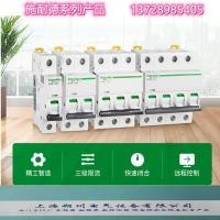 ราคา IC65N 3P D50A Schneider iC65 Miniature Circuit Breaker 6kA A9F19350 (54611315862)