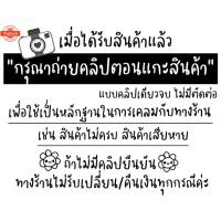 ราคา กระจก กระจกมองหลัง ขาชุเกลียวใส่ YAMAHA ได้ทุกรุ่น เช่น FINO, GRAND FILANO,FILANO ฟีโน่ แกรนด์ ฟีลาโน่ ฟีลาโน่ ยกเว้นรุ่ (42412471652)