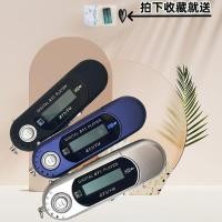 ราคา Da Dynasty Dry Nostalgic Card เครื่องเล่น MP3 แบบพกพา MP3 In-Line MP3 นักเรียน Walkman 6428 (46459645623)