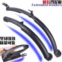 ราคา จักรยานเสือภูเขาพร้อมบังโคลนกันน้ําขนาด87ซม., สีแดง สำหรับการขี่จักรยาน (52908397887)