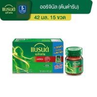 ราคา แบรนด์ซุปไก่สกัด สูตรต้นตำรับขนาด70 มล.และ 42 มล. แพค 15 ขวด (BEC) (28935154227)