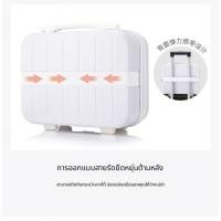 ราคา กระเป๋าเดินทางขนาดเล็ก 14 นิ้ว ถือพกได้ เบามาก ขึ้นเครื่องบินได้ มีรหัส เก็บของได้ กระเป๋าเครื่องสำอาง มีขนาด16นิ้ว ส (43781353109)