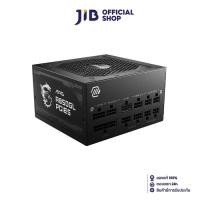 ราคา POWER SUPPLY (อุปกรณ์จ่ายไฟ) MSI MAG A850GL PCIE5 - 850W 80 PLUS GOLD (BLACK) (ATX) (26651352880)