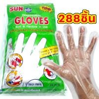 ราคา ถุงมือพาสติก1ห่อใหญ่นะครับ(288ชิ้น)SUN Bri特108GLOVESอเนกประสงค์ ปลอดภัย (23076534448)