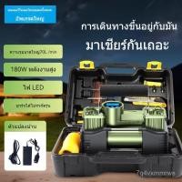 ราคา ปั๊มลมรถยนต์ ปั๊มลมรถยนต์กำลังสูงแบบสองกระบอก ปั๊มลมยางไฟฟ้าแรงดันสูง 12V แบบพกพา รวดเร็ว PNMJ (43504288978)