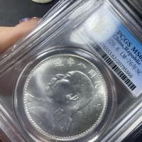 ราคา P PCGS เหรียญเงินเกรดสาธารณรัฐจีนสามแปดเก้าสิบปีหยวน Datou หนึ่งหยวนเงินหยวนกล่องไฟเดิมเหรียญ Dayang (45309967189)