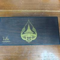ราคา เหรียญดวงดีรับปีชง เนื้อเงิน (ยกชุด 3 เหรียญ) วัดพระธาตุแช่แห้ง ปี ๒๕๖๐ (27481126449)