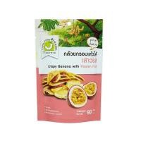 ราคา [สินค้าส่งด่วน] บ้านมะขามกล้วยกรอบแก้วไส้เสาวรส 90 ก. CRISPY BANANA WITH PASSION FRUIT 90 G (56762043517)