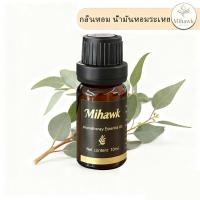 ราคา Mihawk 100% Pure Eucalyptus Essential Oil 10 มิล. น้ำมันหอมระเหยยูคาลิปตัสแท้ อโรมาเทอราพี เตาอโรมา (47653509590)