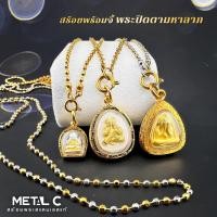 ราคา สร้อยพร้อมจี้พระปิดตา หุ้มทองไมครอนคู่สร้อยทองเลเซอร์สแตนเลส สร้อยพระผู้หญิง (49359242368)