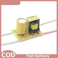ราคา แผงแปลงไฟ120mA และ110mA ไดรเวอร์ LED 3-9W 3-18W สำหรับไดรเวอร์ไฟ LED แถบไฟ DIY (55111701900)