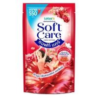 ราคา [สินค้าส่งด่วน] โลตัส ซอฟท์ แคร์ น้ำยาปรับผ้านุ่ม เรด โรมานซ์ 550 มล. LOTUSS SOFT CARE SOFTENER RED ROMANCE 550 ML. (47111284695)