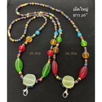 ราคา ลูกปัดทราวดี ลูกปัดหินสี เม็ดมะยมใหญ่ 26“ (25331056633)