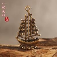 ราคา จี้พวงกุญแจรถยนต์ทองเหลือง Do Old Restoring สไตล์แอปเปิ้ล (11511918101)