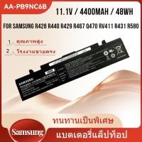 ราคา แบตเตอรี่ AA-PB9NC6B สำหรับ Samsung np300e4z NP305E4Z R410 NP305 R428 R439 R467 R468 R470 R478R510 NP300 (56607929266)