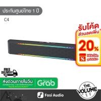ราคา Fosi Audio C4 ลำโพง Gaming Bluetooth Sound Bar (43956623670)