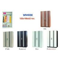 ราคา ✨WR403✨ตู้เสื้อผ้า 4ฟุตสูง 190ซม.(ตู้เสื้อผ้า 120ซม.)(สินค้าแพ็คกล่อง) (25642809812)