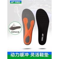 ราคา YONEX YONEX Power Insole Sports Insole AC193 Power Cushioning Badminton Running Insole AC196 (54012314901)