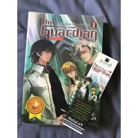 ราคา นิยายแฟนตาซี มือสอง The Guardian Begin ผู้พิทักษ์อลเวง ภาคกำเนิด (19888799499)