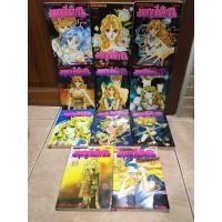 ราคา มฤตยูสีน้ำเงิน (Shinohara Chie) ผู้วาด ตะวันรักที่ปลายฟ้า , นัยน์ตาเธอสีม่วง (2382867271)