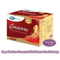 ราคา Mega We Care Ginsomin เมก้า วี แคร์ จินโซมิน 160 แคปซูล [1 กล่อง] EE 8425 โสมเกาหลีสกัด บำรุงร่างกาย ระบบประสาท (7903226963)