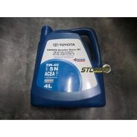 ราคา น้ำมันเครื่องเบนซิลสังเคราะห์ 5W40 Fully Synthetic ขนาด 1 ลิตร / 4 ลิตร ( Toyota แท้ศูนย์ 100% ) (4756041035)