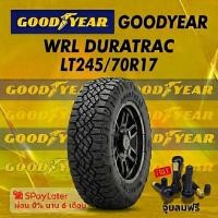 ราคา ยาง LT245/70R17 GOODYEAR WRL DURATRAC ยางใหม่ปี 2025 (46256249212)