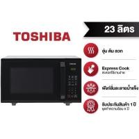 ราคา TOSHIBA ไมโครเวฟ โตชิบา ขนาด 23 ลิตร รุ่น ER-SS23(K)TH สะดวกทุกมื้ออาหาร อุ่น ต้ม ลวก 3 IN 1 พร้อมฟังก์ชัน Express Cook (8995181213)