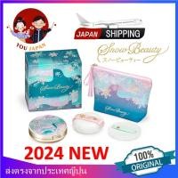 ราคา 2024 NEW Snow Beauty Brightening Skin Care Powder Oshiroi / Face Powder / [Quasi-Drug] น้ําหอมกลิ่นดอกไม้ 25 กรัม (22549990726)