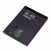 ราคา แบตเตอรี่ Nokia N8 N97mini E5 E7-00 w339New (899736825)