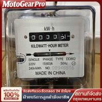 ราคา มิเตอร์แบบเครื่องกล มิเตอร์ไฟฟ้า มอก. มิเตอร์ไฟ มาตราวัดไฟฟ้า 5A/10A/15A ใส บิ้ว หม้อมิเตอร์ 5 แอมป์ (54358036741)