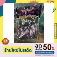 ราคา น้ำยาปรับผ้านุ่มดาวน์นี่ (18244176467)