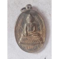 ราคา เหรียญหลวงพ่อขนมต้มวัดบางลำภู ปี2514 (49950120682)