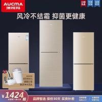 ราคา [คลังสินค้าพร้อม] Ao Kema 226/246 ลิตร 2 ประตู Air-Cooled Frost-Free ตู้เย็นขนาดเล็กในครัวเรือนสองประตูความจุขนาดใหญ่ประหยัดพลังงาน (56962251295)