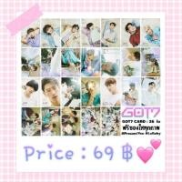ราคา Got7 โฟโต้การ์ด การ์ดกัซ 26 ใบ การ์ด got7 ฟรีซองใส #presentyou #Lullaby #got7 อัลบั้ม Got7 Present you (1477601443)