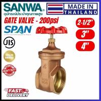 ราคา SANWA HEAVY DUTY Gate Valve 2-1/2" 3" 4" Gate Valve พร้อม SPAN Cert (46909679162)