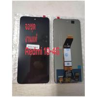ราคา จอ + ทัชสกรีน จอชุด Display Redmi 10-4G/งานแท้ แถม ฟิล์มกระจก +ชุดไขควง+กาว (43870557215)