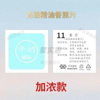 ราคา ของขวัญพิเศษเม็ดกลิ่นหอมเสื้อผ้ารองเท้ากระเป๋าระงับกลิ่นกายความชื้นหลักฐานกลิ่นหอมกระเป๋าห้องตู้เสื้อผ้าเม็ดกลิ (45061921227)