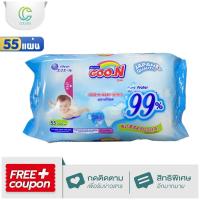ราคา Colego ทิชชู่เปียก Goon Baby Wipes ทิชชู่เปียกเด็ก เช็ดทำความสะอาดสำหรับเด็ก แผ่นทำความสะอาดเด็ก เช็ดเครื่องสำอาง (15350110702)