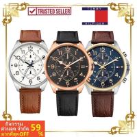 ราคา [100% ต้นฉบับ] Tommy Hilfiger ผู้ชายสบาย ๆ กีฬาสายหนังผู้ชายนาฬิกา 1791273 1791274 1791275 (3150131064)