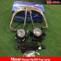 ราคา ไฟตัดหมอก สปอร์ตไลท์ nissan navara np300 2014 2015 2016 2017 2018 2019 2020 นาวาร่า (7370079627)
