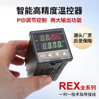 ราคา Thermostat REX-C700-C100-C400 เครื่องควบคุมอุณหภูมิอัตโนมัติเต็มรูปแบบอัจฉริยะจอแสดงผลดิจิตอล Thermostat Edge (55662062042)