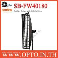 ราคา SB-FW FW40180 Godox Bowen's Mount, SoftBox With Grid, Retangular 40×180cm StripBox (5847455011)