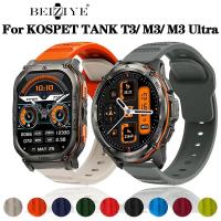 ราคา สายซิลิโคนสําหรับ KOSPET TANK M3/M3 Ultra Smart Watch สร้อยข้อมือ Quick Release เข็มขัดสําหรับ KOSPET TANK T3/T3 Ultra สร้อยข้อมืออุปกรณ์เสริม (29168044567)