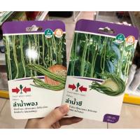 ราคา เมล็ดถั่วฝักยาว ลำน้ำพอง, ลำน้ำชี ตราศรแดง 100เมล็ด (2425143773)
