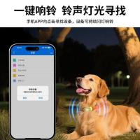 ราคา Dog Locator Pet gps Collar Dog Anti-Lost Tracking Handy Tool Cat Anti-Lost Tracking Location Instrument j (49661830735)